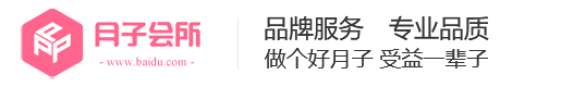 保洁常识-(PC+WAP)粉色家政服务公司网站模板 月嫂保姆网站源码下载