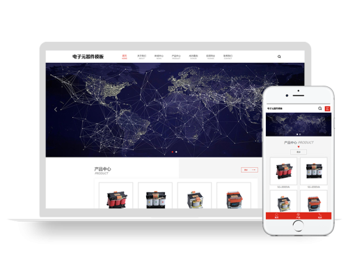 (自适应手机端)变压器电子元器件pbootcms网站模板 电器配件网站源码下载