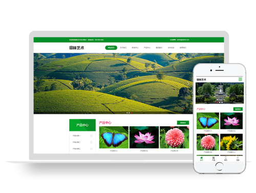 (自适应手机端)pbootcms绿色园林建筑艺术网站模板 花卉园艺网站源码下载