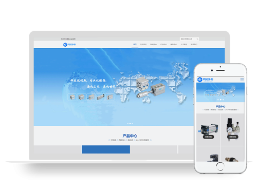 (自适应手机端)pbootcms气缸气动系统网站模板 五金元件类网站源码下载