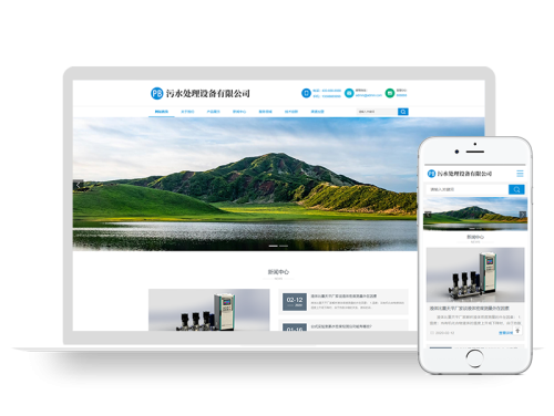 (自适应手机端)HTML5响应式环保污水处理设备pbootcms网站模板 真空泵设备网站源码下载