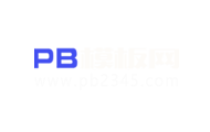 PBOOTCMS仿阿里百秀博客资讯类模板源码下载